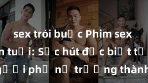 sex trói buộc Phim sex phụ nữ lớn tuổi: Sức hút đặc biệt từ những người phụ nữ trưởng thành và trải qua nhiều kinh nghiệm trong tình dục, đem lại sự hài lòng cho khán giả
